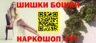 метамфетамин Апшеронск