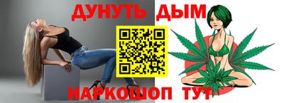 метамфетамин Апшеронск
