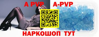 метамфетамин Апшеронск