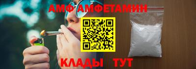 метамфетамин Апшеронск