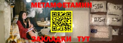 спайс Абакан