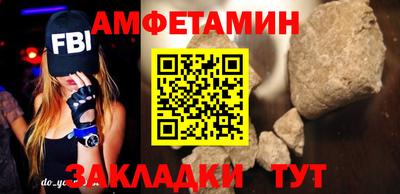 спайс Абакан