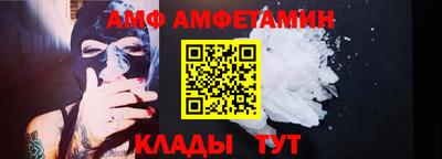 метамфетамин Апшеронск