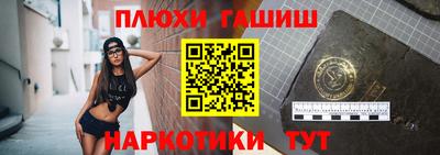 ALPHA PVP Аргун