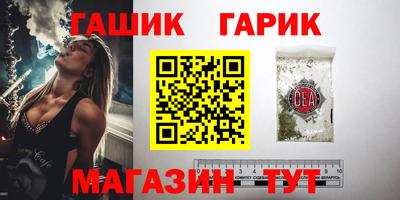 метамфетамин Апшеронск