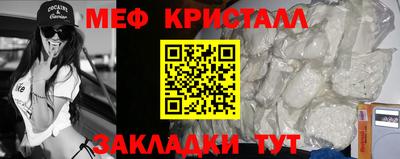 спайс Абакан