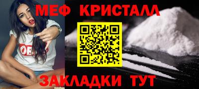 спайс Абакан