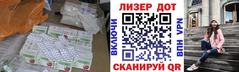 ЛСД экстази кислота  Асбест 