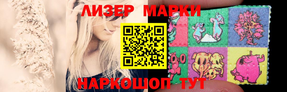 LSD-25 экстази  Асбест  LSD-25 экстази кислота 