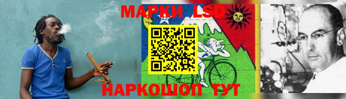 ЛСД экстази кислота  LSD-25 экстази кислота  Вход с VPN  Асбест 