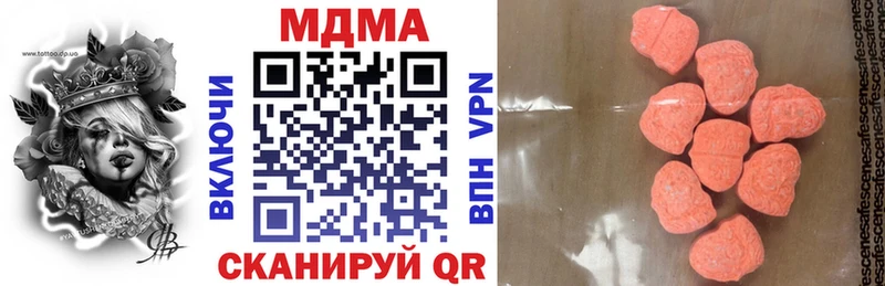 нарко площадка формула  Асбест  МДМА Molly  как найти наркотики 