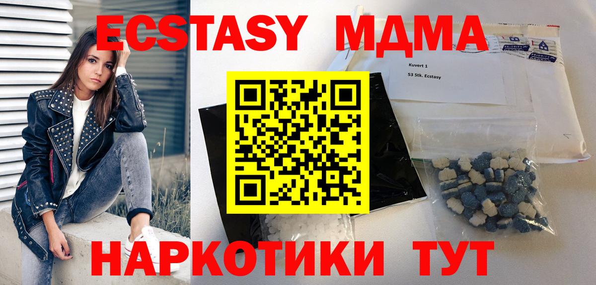 MDMA VHQ Асбест