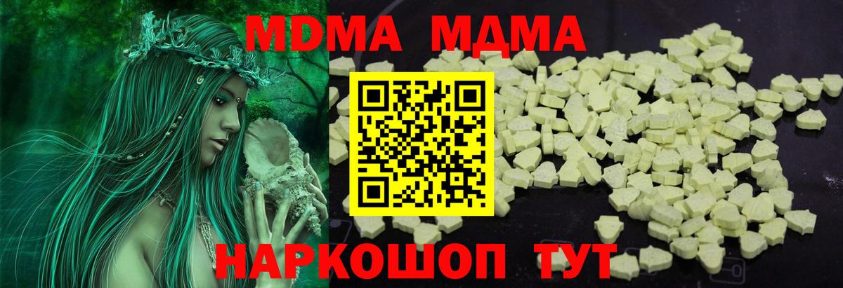 MDMA VHQ Асбест
