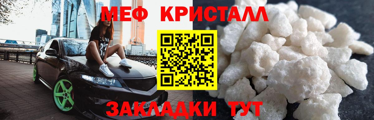 Гашиш Асбест