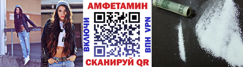 Первитин Methamphetamine  Асбест 