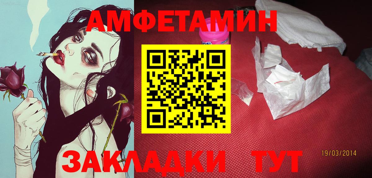 МЕТАМФЕТАМИН пудра Асбест