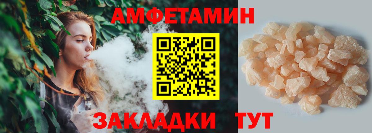 Асбест  Первитин винт  Вход с VPN 