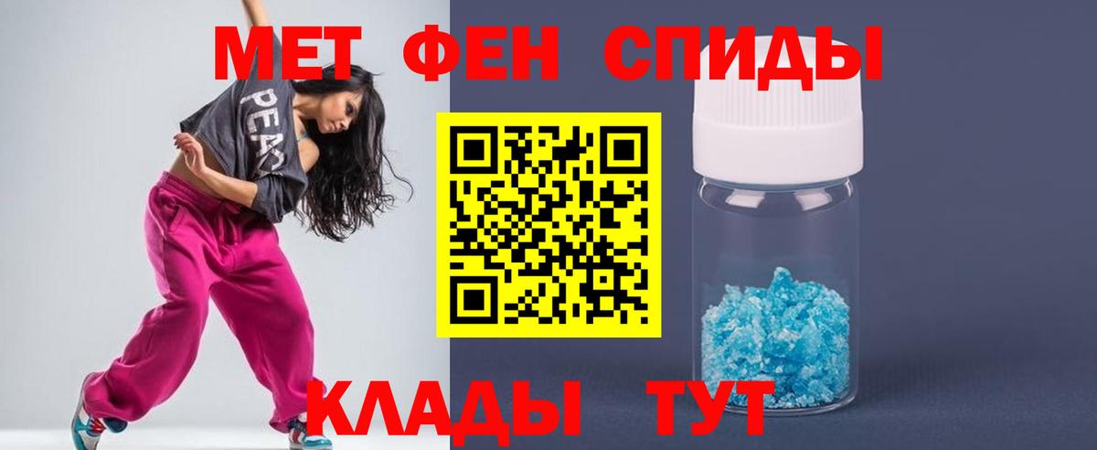 Метамфетамин витя  Асбест  Первитин  Метамфетамин витя 