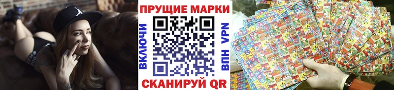 Наркотические марки 1,8мг площадка состав Асбест