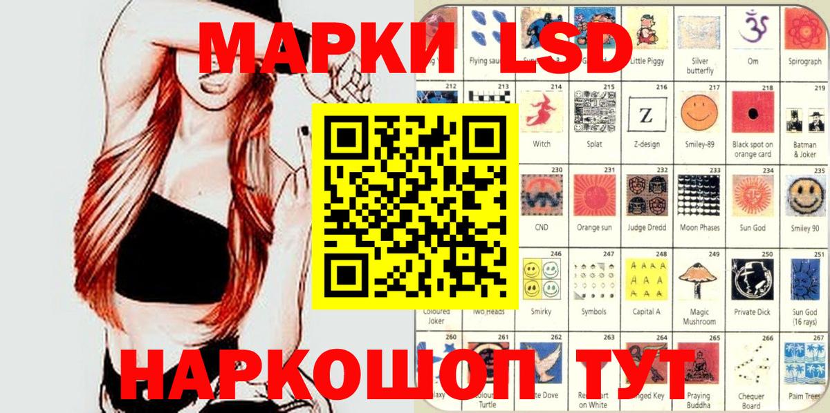 где найти   Марки NBOMe 1,8мг  Асбест  Вход с VPN  Марки NBOMe 1,8мг 