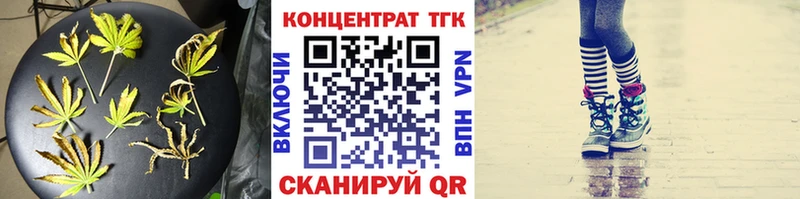 Дистиллят ТГК жижа  цены наркотик  Асбест 