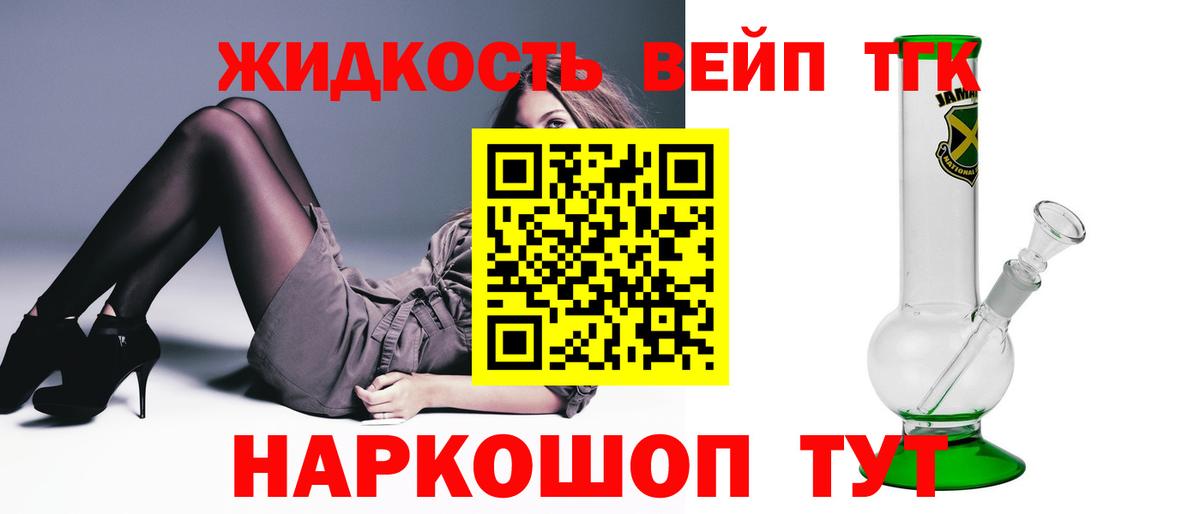 сколько стоит  Асбест  Дистиллят ТГК гашишное масло 