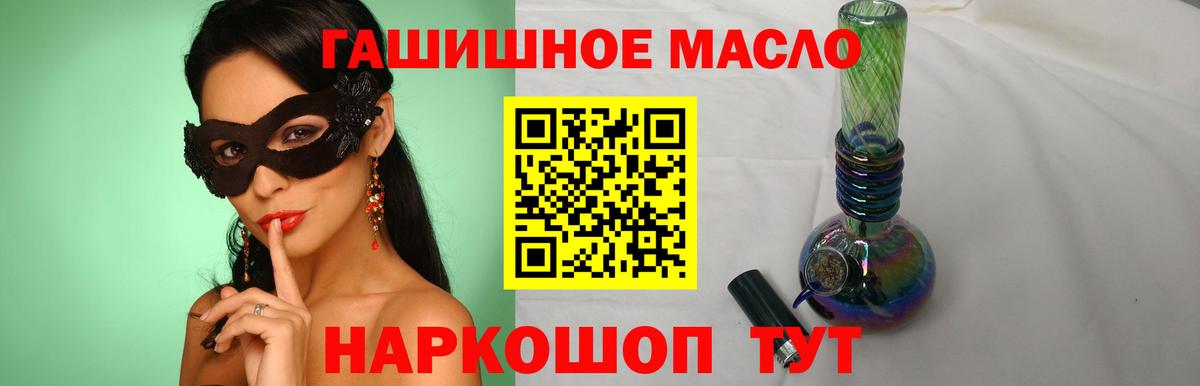 ТГК вейп с тгк Асбест