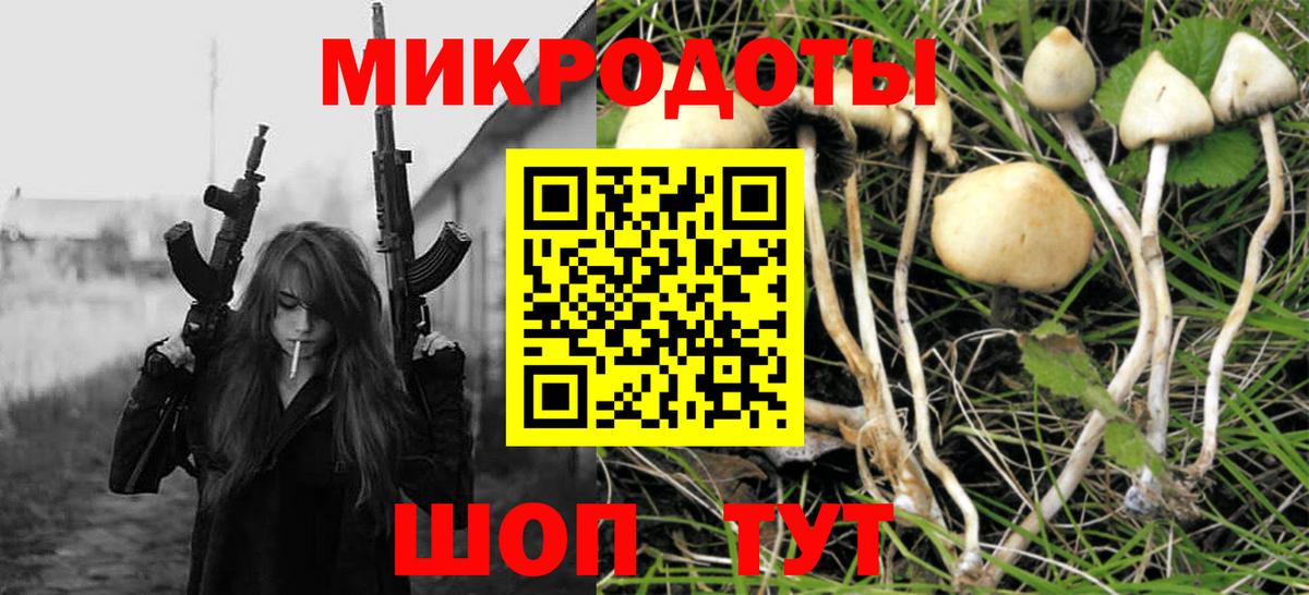Асбест  Псилоцибиновые грибы Psilocybine cubensis  Вход с VPN 
