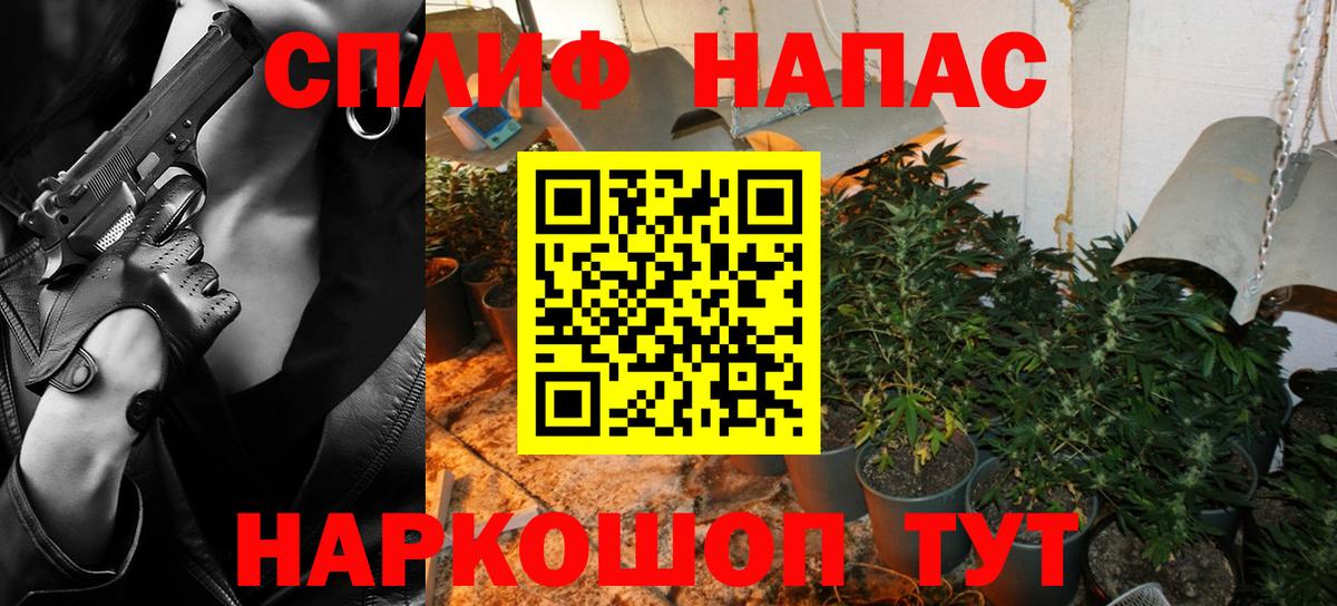 Асбест  Шишки марихуана семена  Вход с VPN  Канабис LSD WEED  Бошки Шишки тримм 
