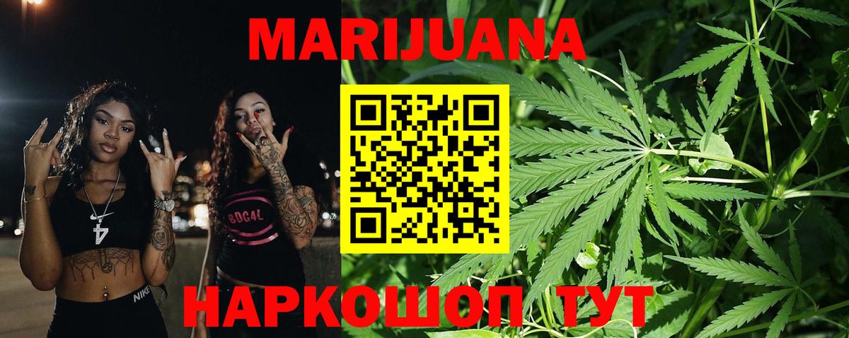 МАРИХУАНА ГИДРОПОН Асбест