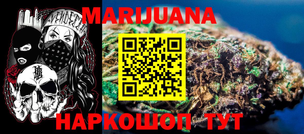 Конопля ГИДРОПОН Асбест